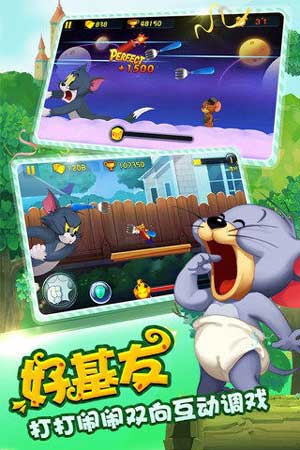 猫和老鼠游戏正版下载安装