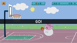 猪爸爸打篮球最新版