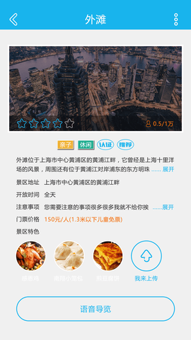 郑州城市服务app