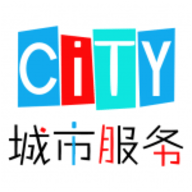郑州城市服务app