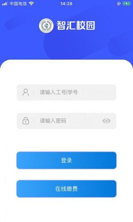 智汇昆卫app