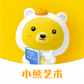 小熊艺术app最新版