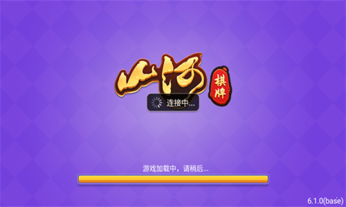 太阳棋牌app安卓版