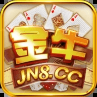 金牛棋牌jn8cc最新版