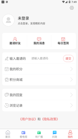 牡丹融媒app
