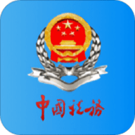 新疆税务app官网版